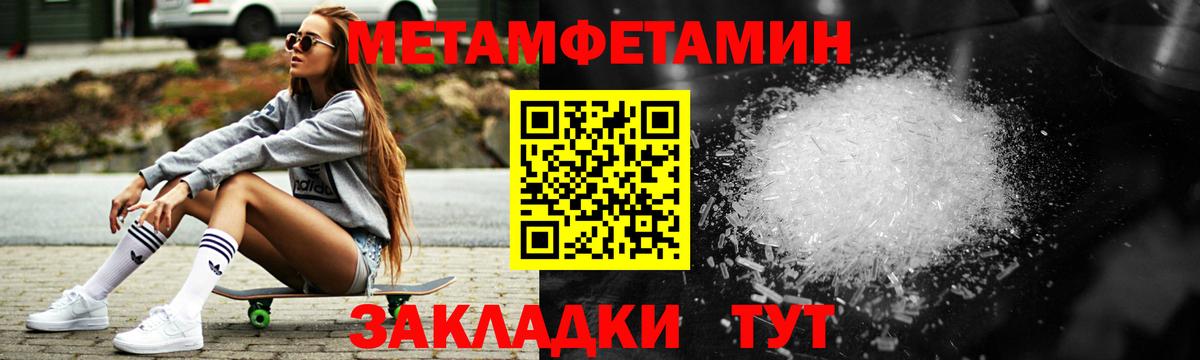 АМФЕТАМИН Розовый Нарткала