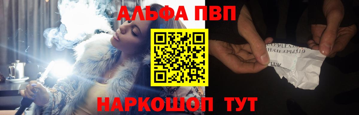 Alfa_PVP СК Нарткала