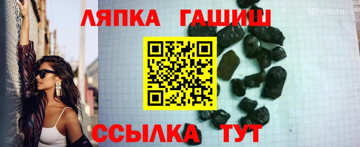 Гашиш Premium Нарткала