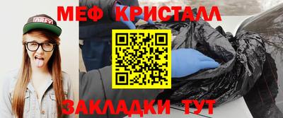 прущая мука Татарск