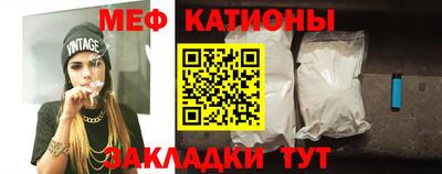 прущая мука Татарск