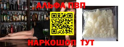 прущая мука Татарск