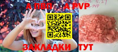 прущая мука Татарск