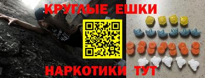 прущая мука Татарск