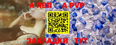 прущая мука Татарск