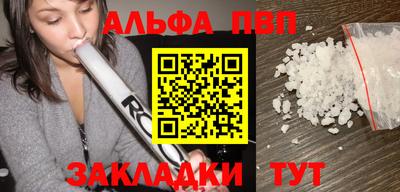 прущая мука Татарск