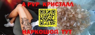 прущая мука Татарск