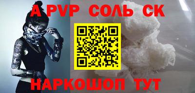 прущая мука Татарск