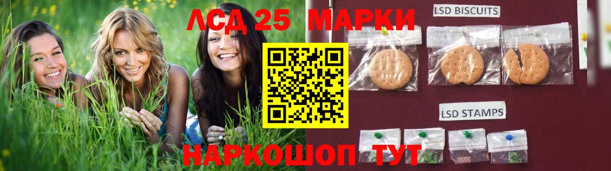 LSD-25 экстази кислота    как зайти  Лсд 25 экстази  Нарткала  ЛСД экстази кислота  Вход с VPN 