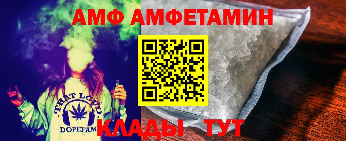 Нарткала  МЕТАМФЕТАМИН Methamphetamine  Вход с VPN 