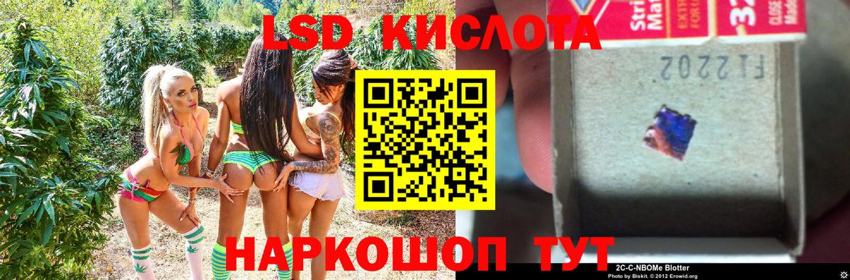 Наркотические марки 1500мкг Нарткала