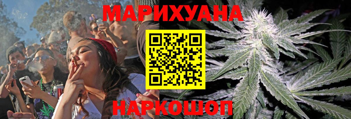 Каннабис Bruce Banner  Вход с VPN  Нарткала  Бошки Шишки семена  Канабис конопля 