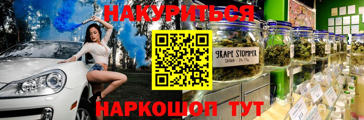 Бошки Шишки MAZAR Нарткала